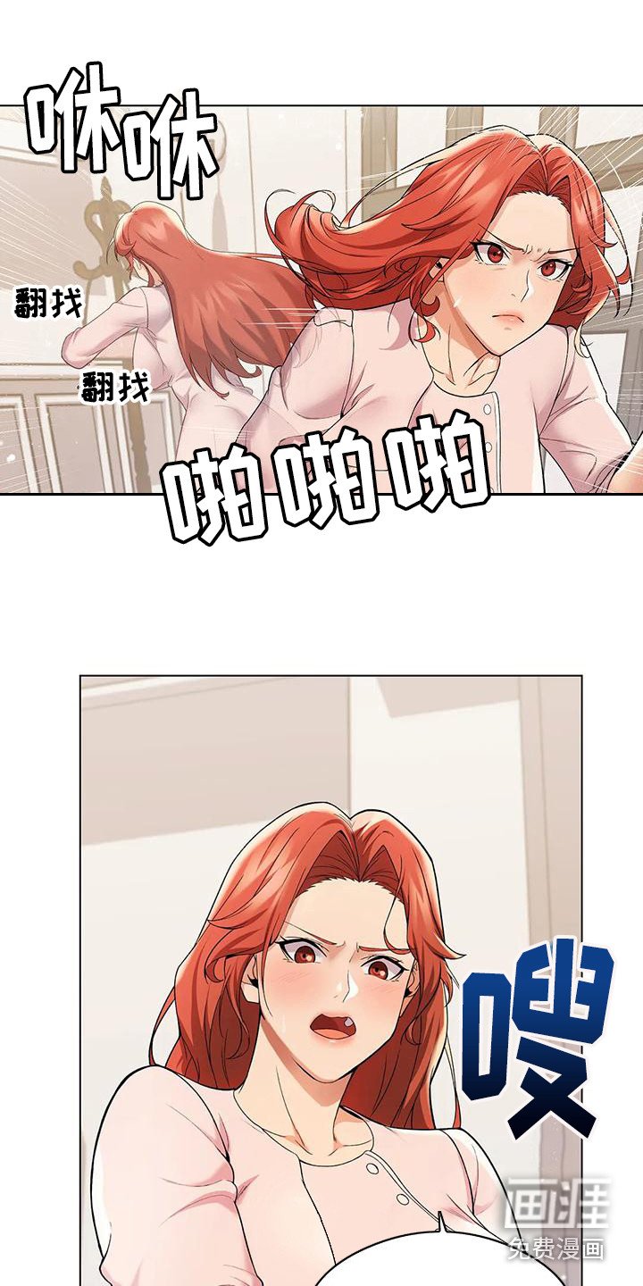 第7章：暗示
