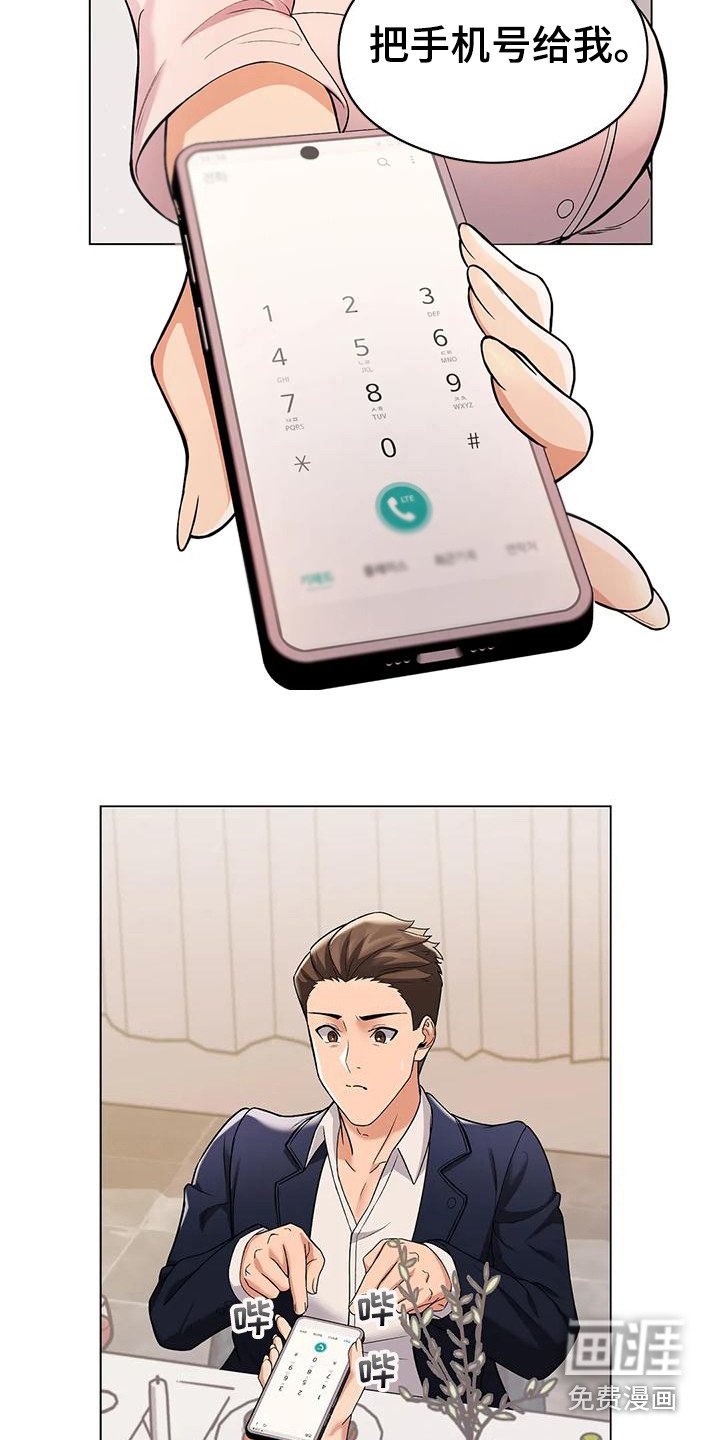 第7章：暗示