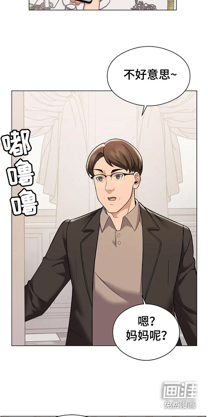 第7章：暗示