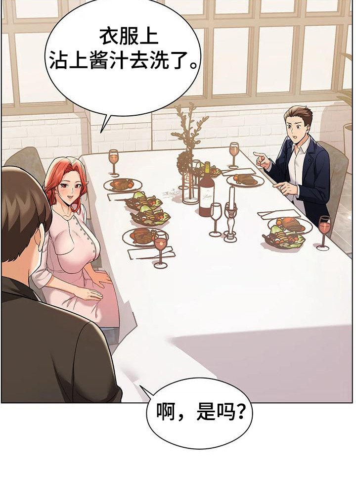 第7章：暗示