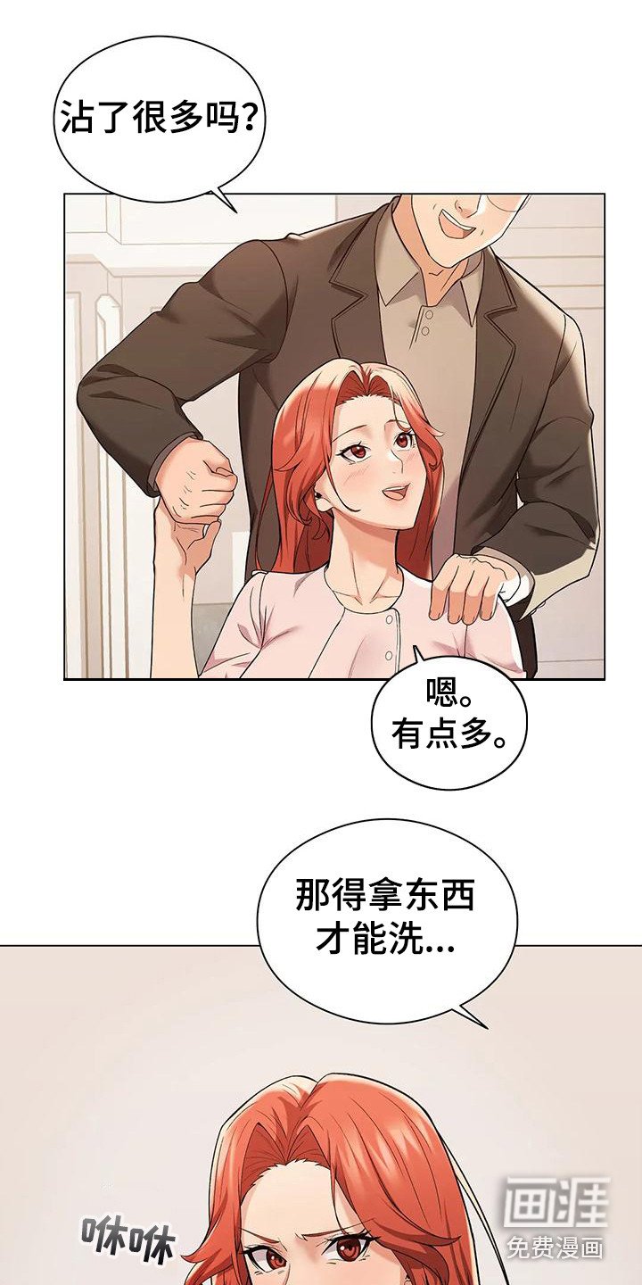 第7章：暗示