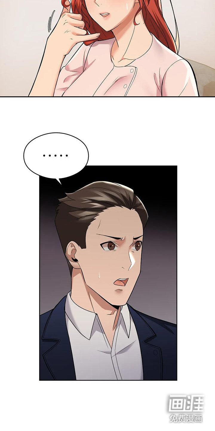 第7章：暗示