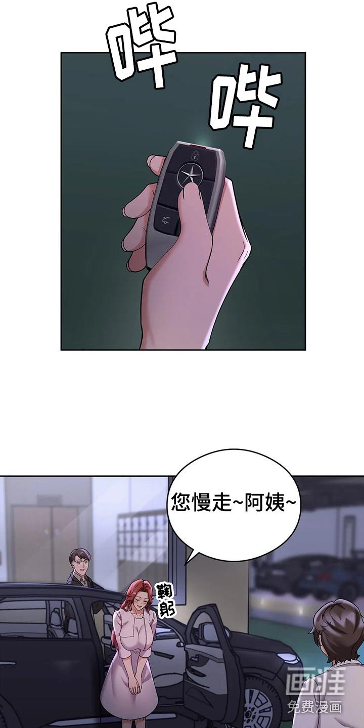 第7章：暗示
