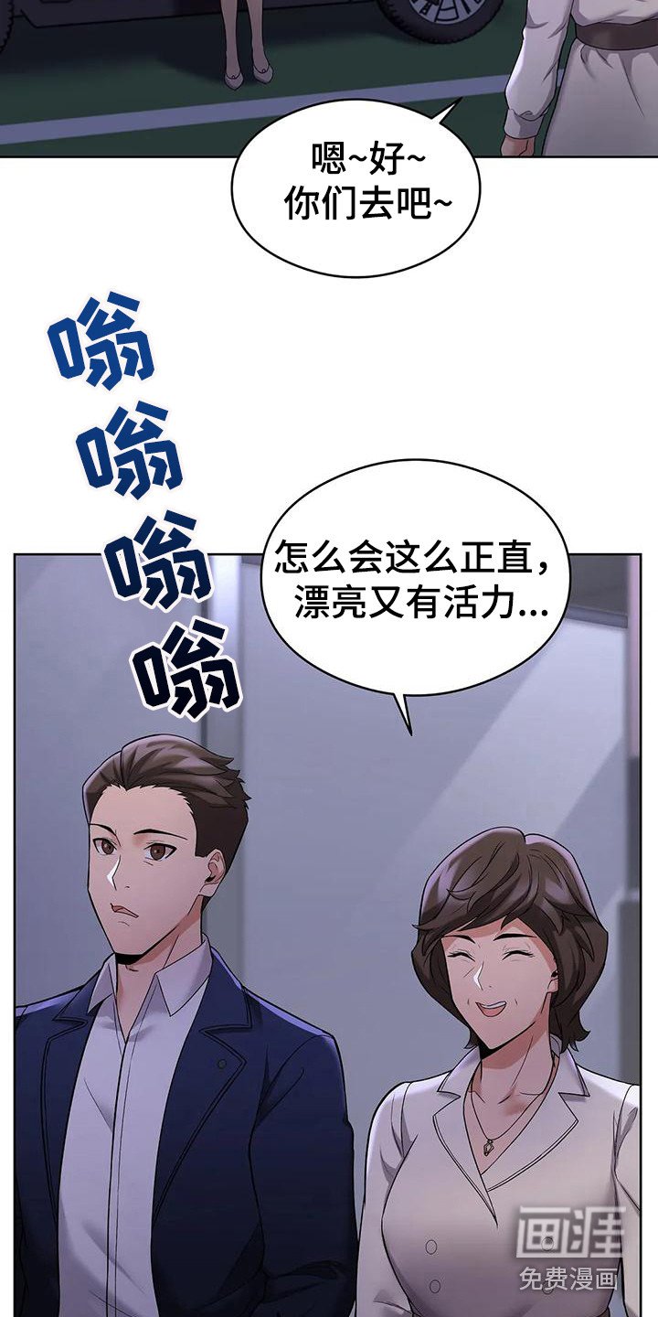 第7章：暗示