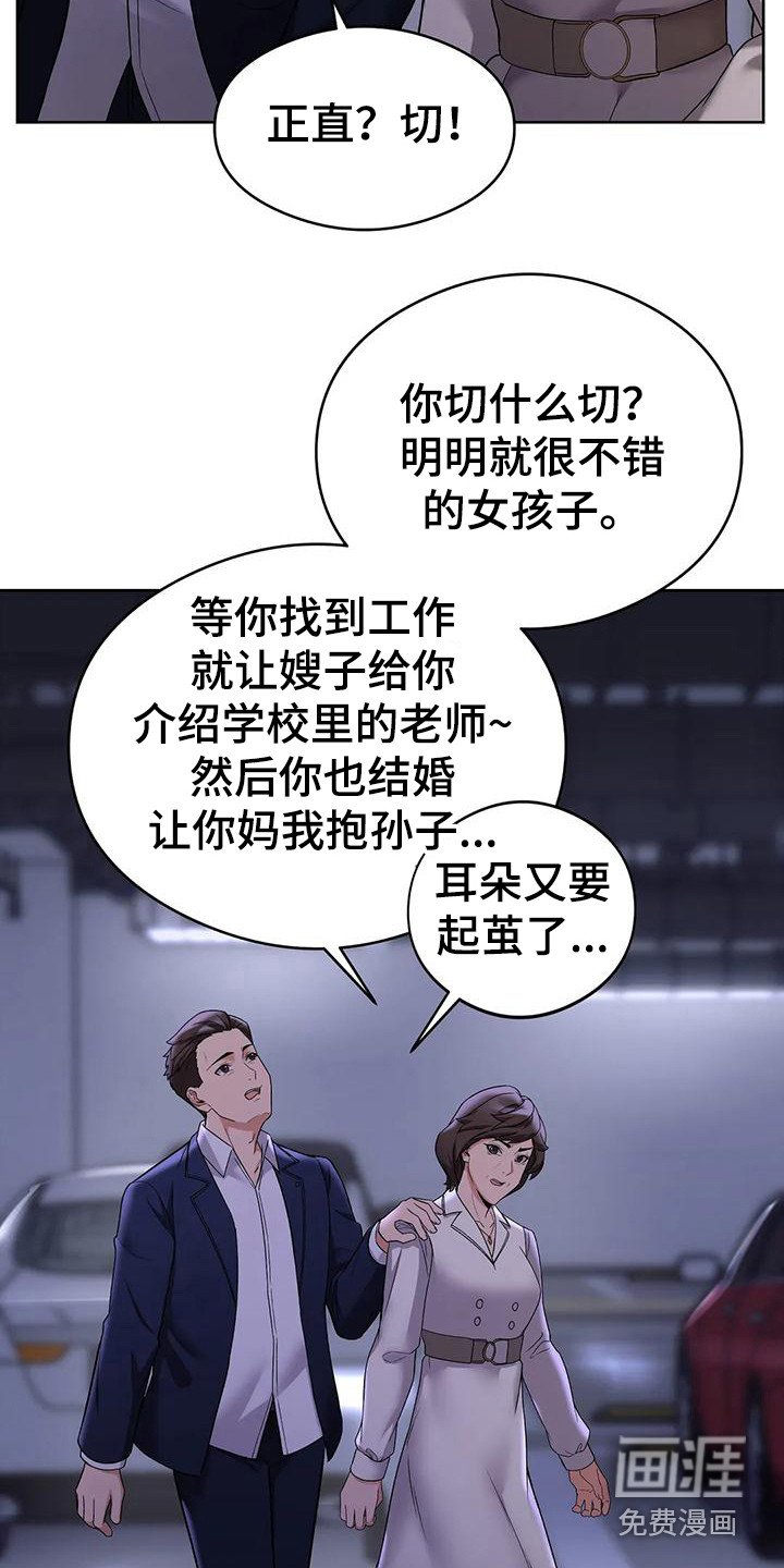 第7章：暗示