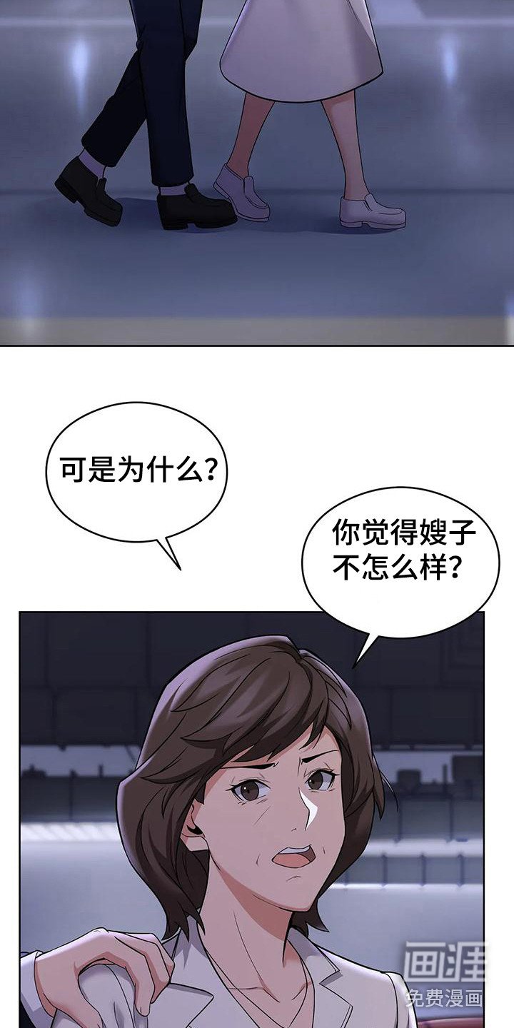 第7章：暗示
