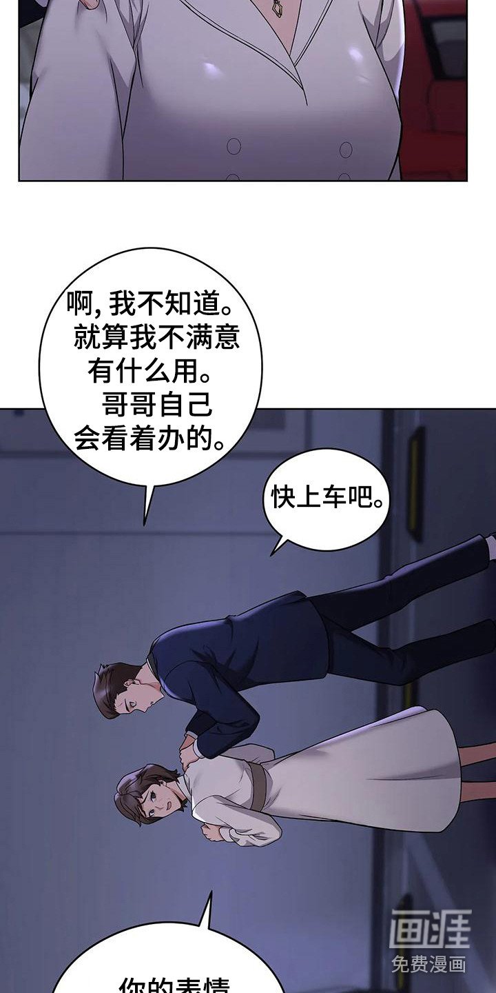 第7章：暗示