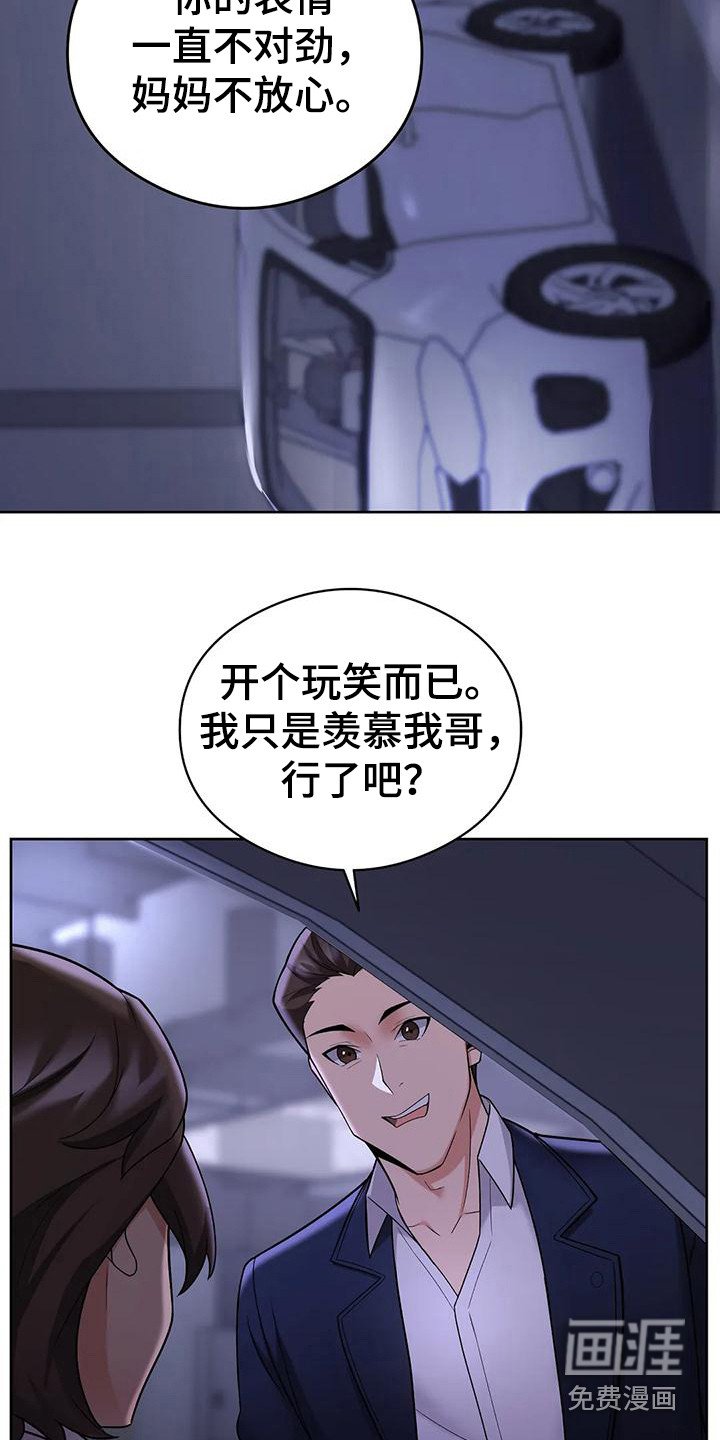 第7章：暗示