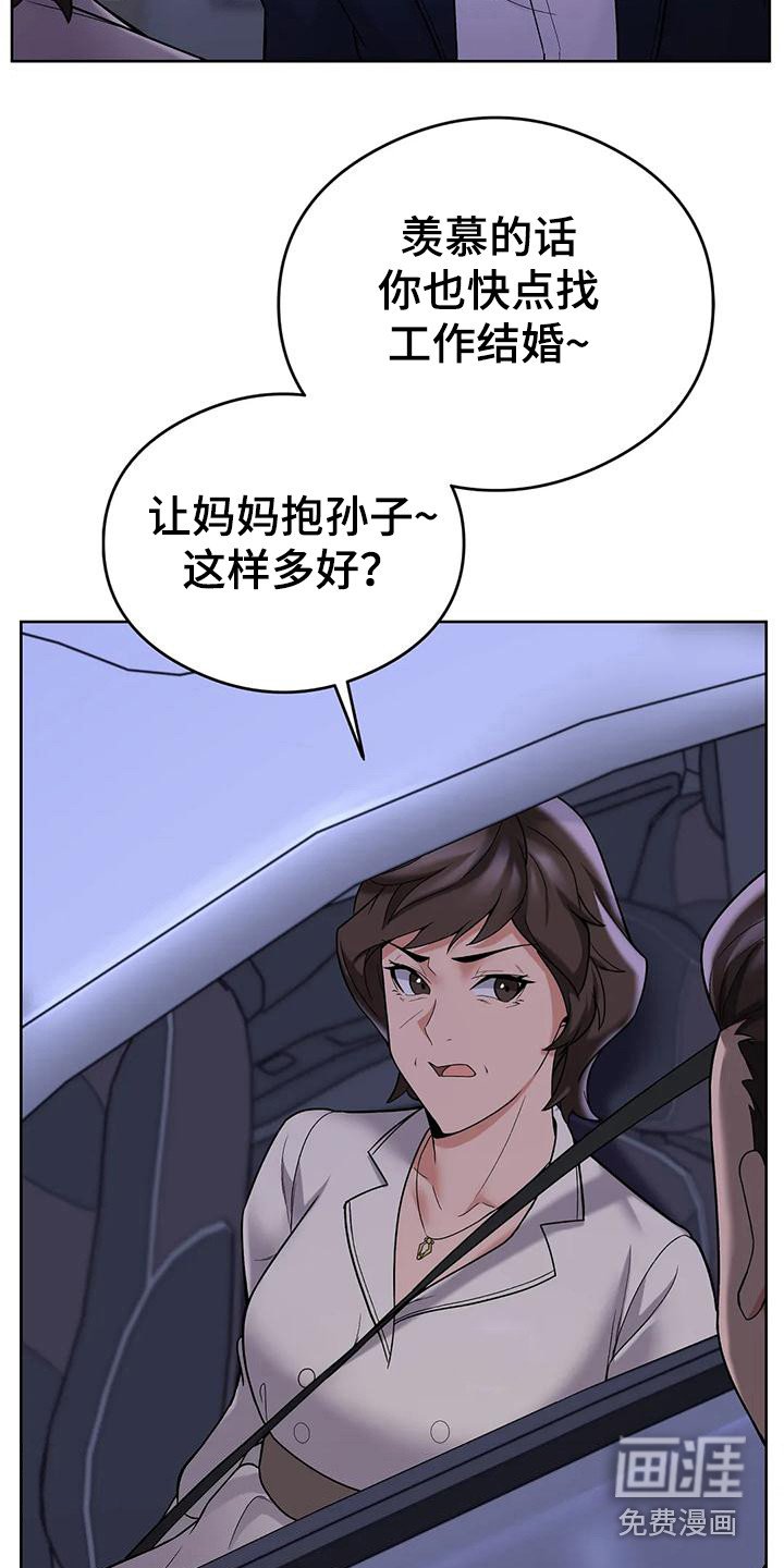 第7章：暗示