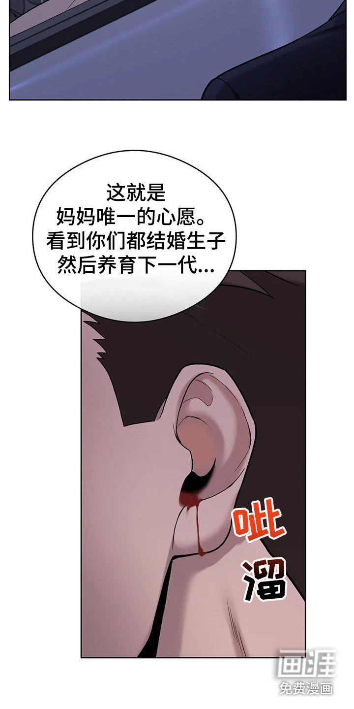 第7章：暗示