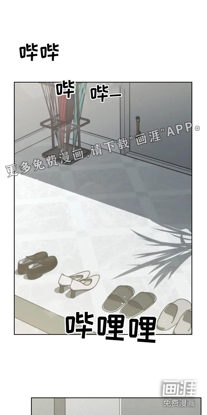 第8章：真扫兴