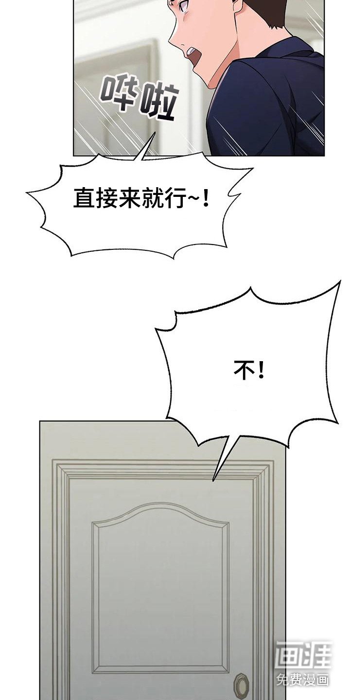 第8章：真扫兴