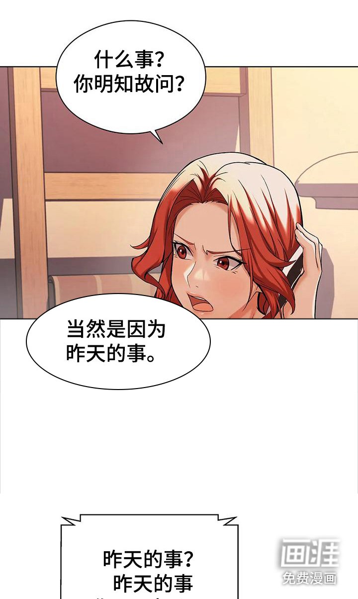 第9章：通电话