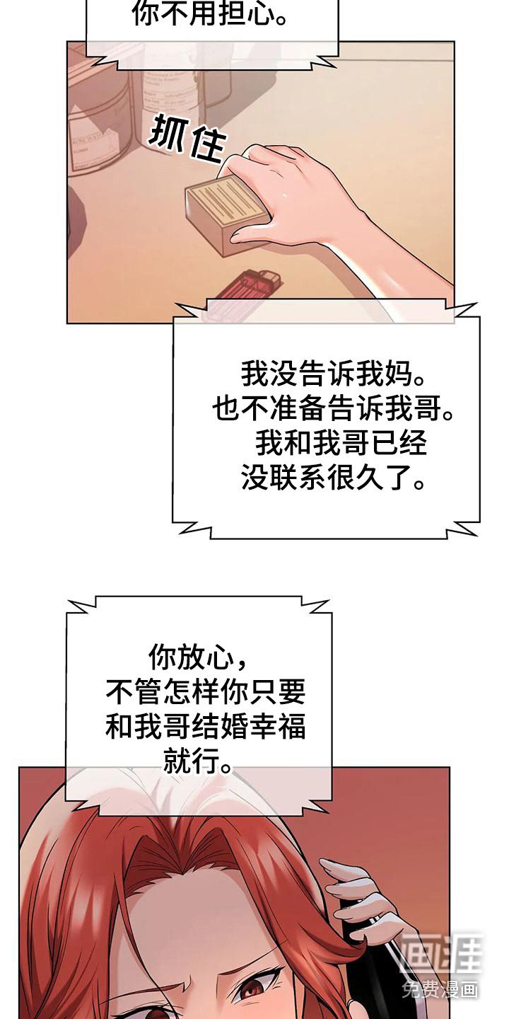 第9章：通电话