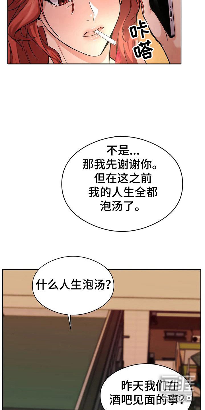第9章：通电话