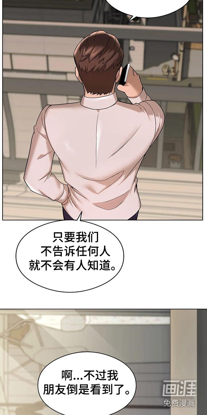 第9章：通电话