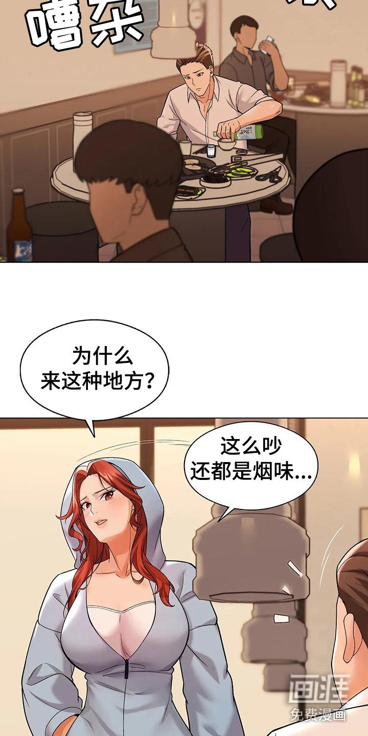 第9章：通电话