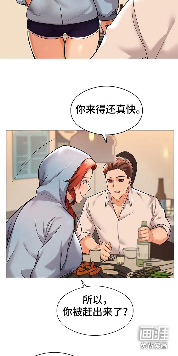 第9章：通电话