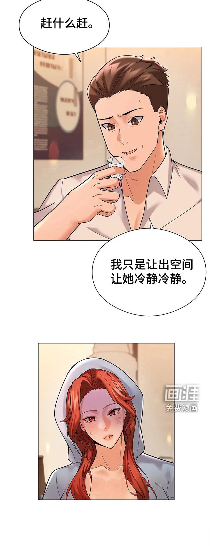 第9章：通电话