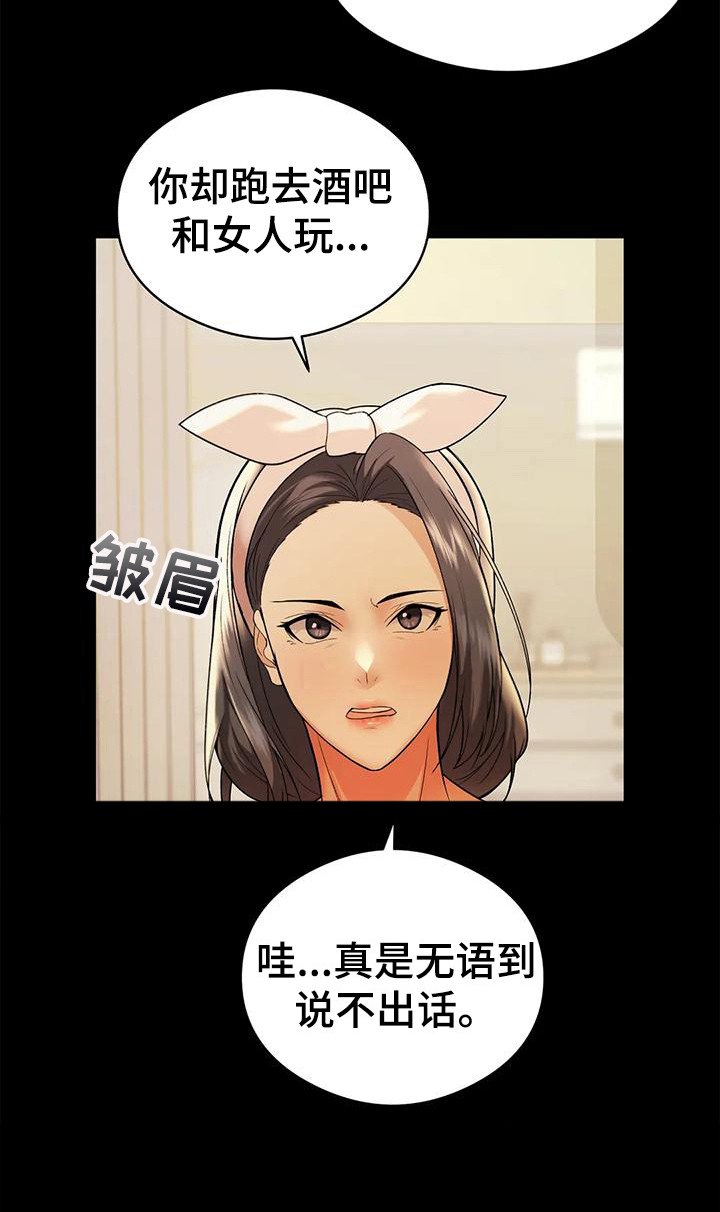 第9章：通电话