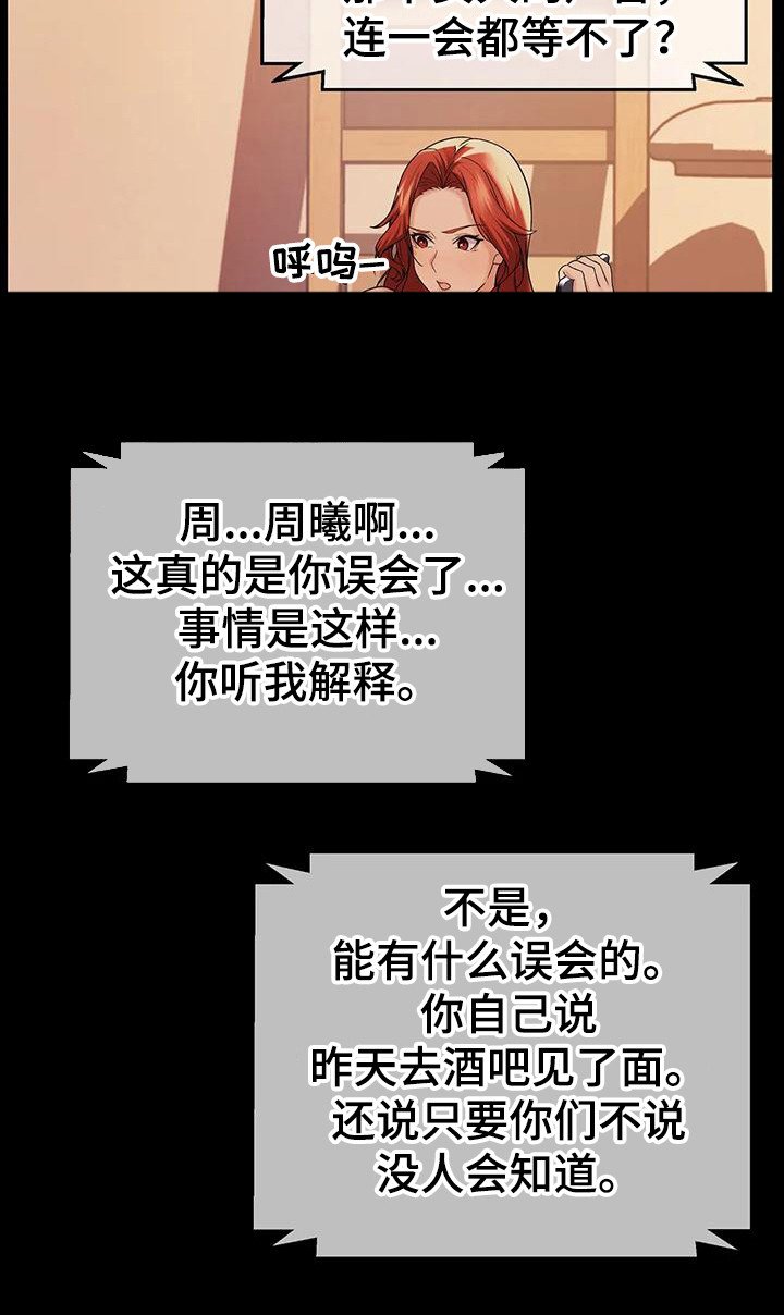 第9章：通电话