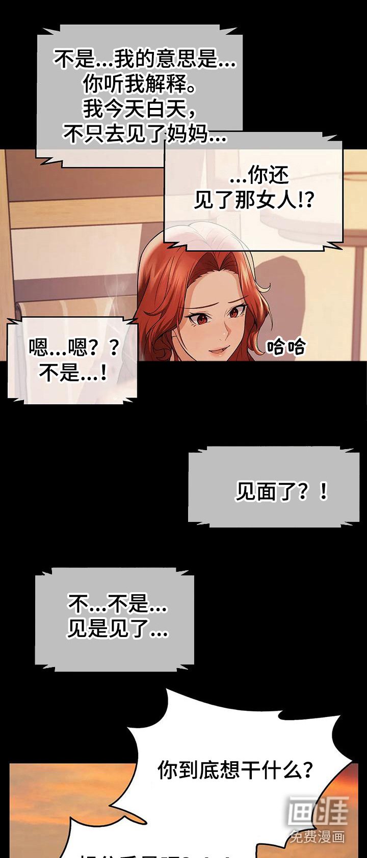 第9章：通电话