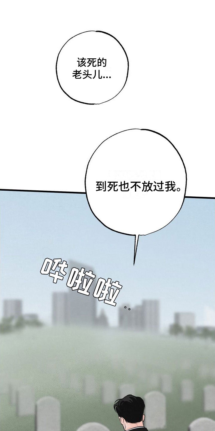 第0章：