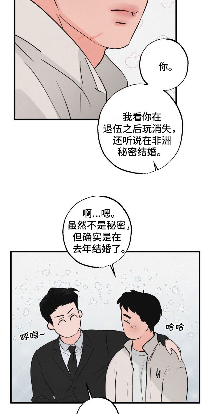 第0章：