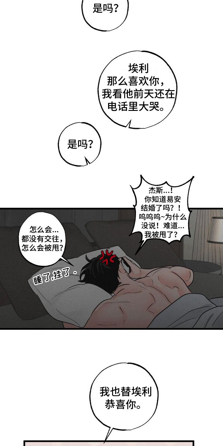 第0章：