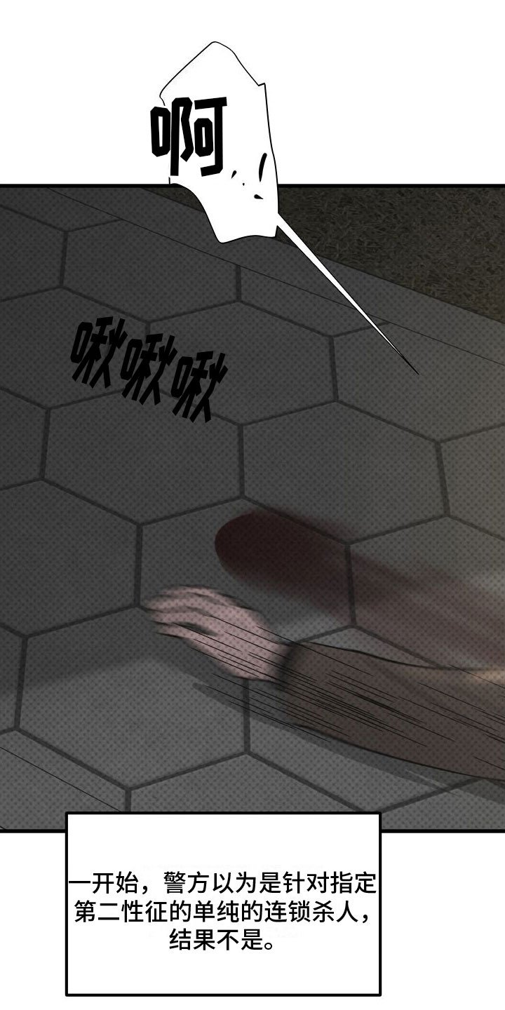 第0章：