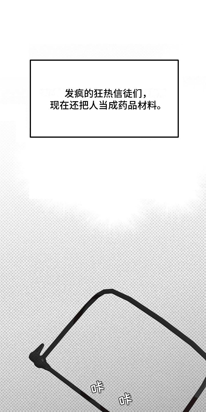 第0章：