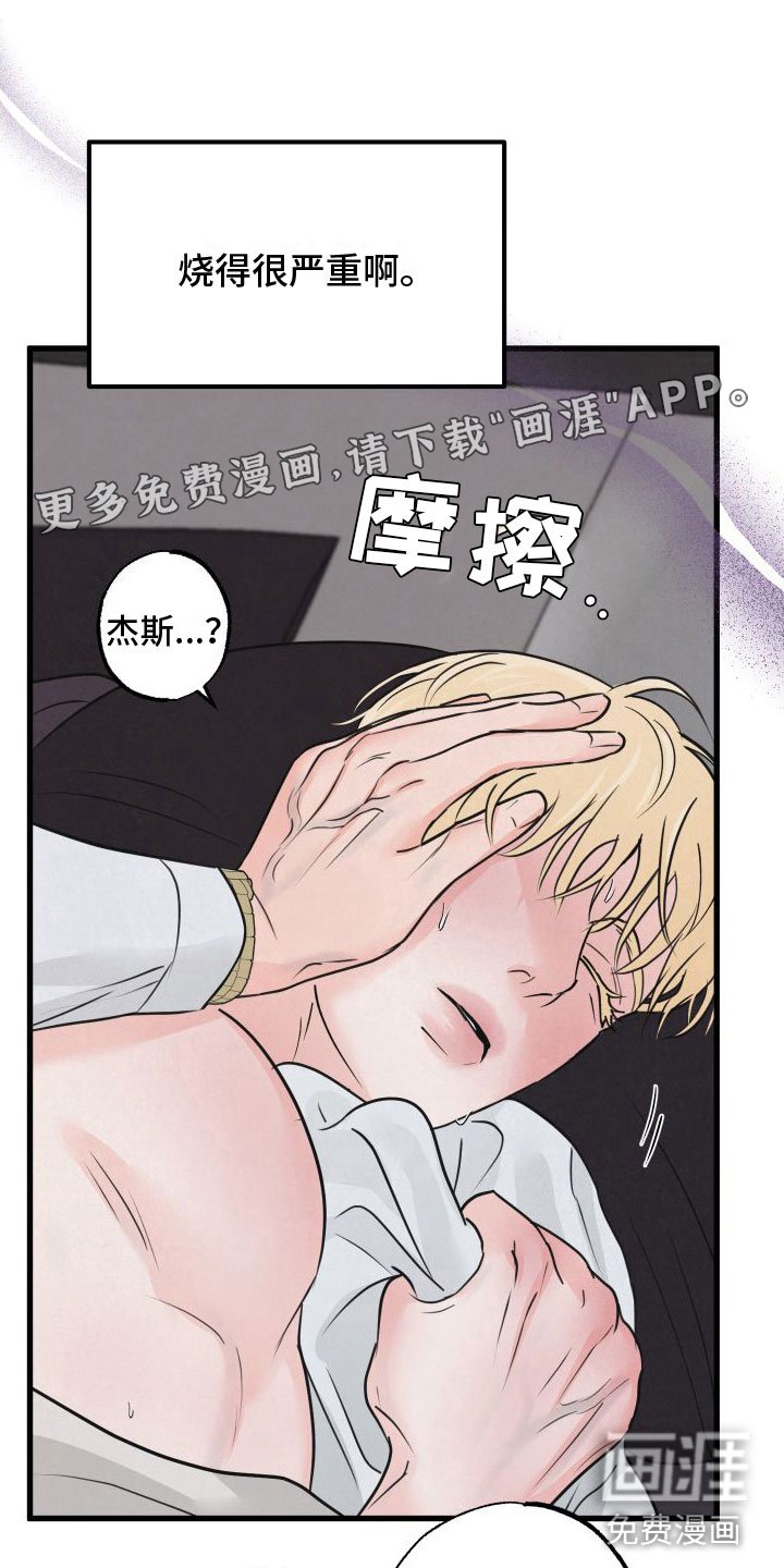 第9章：在房间里