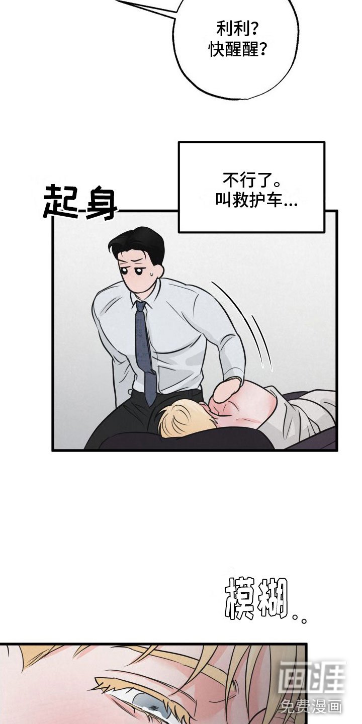 第9章：在房间里
