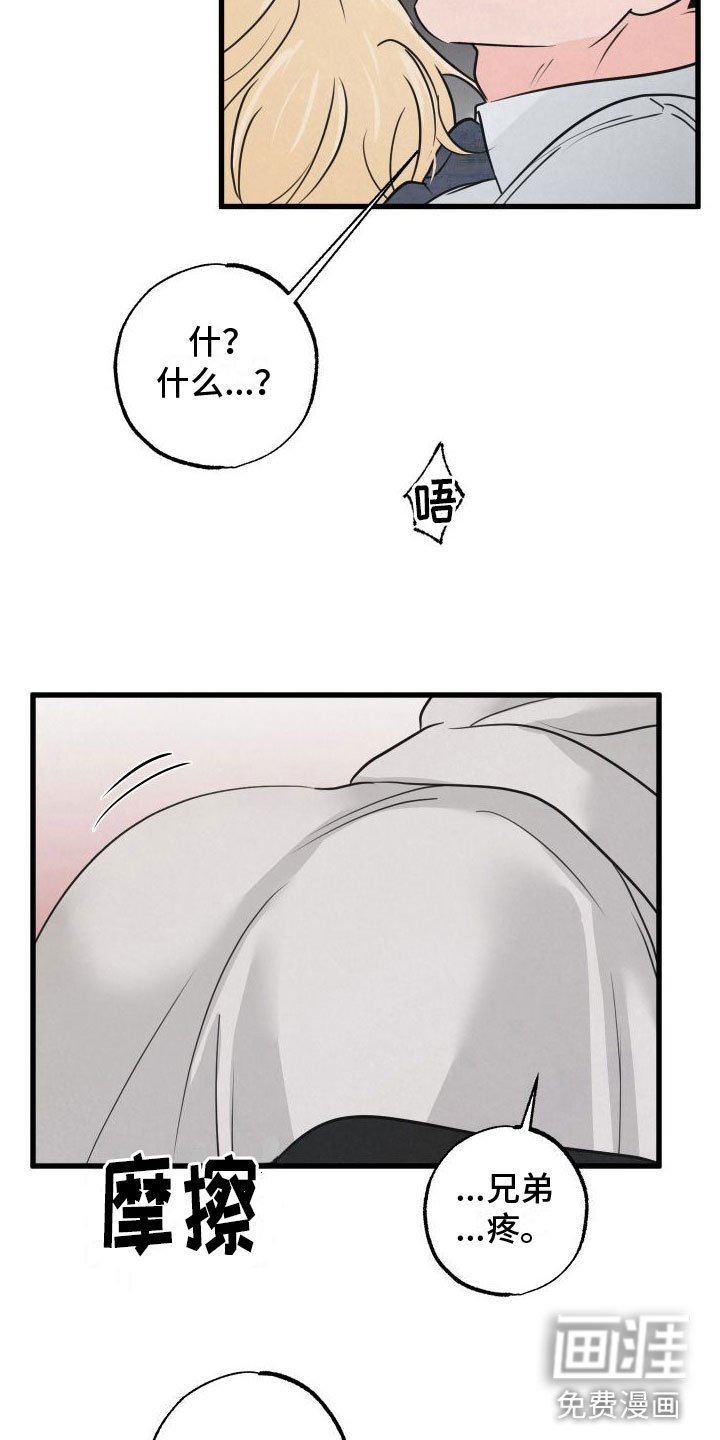 第9章：在房间里