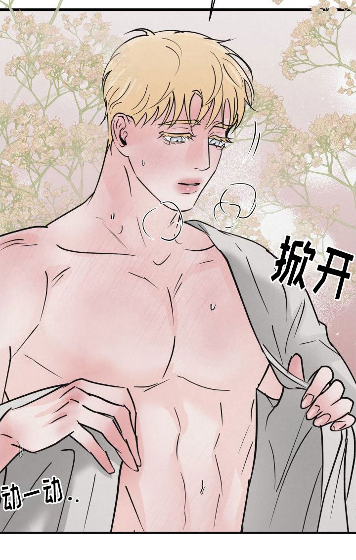 第9章：在房间里