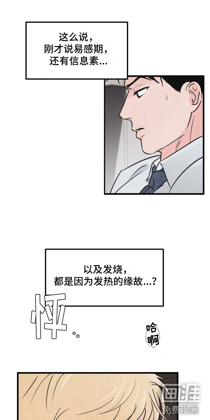 第9章：在房间里