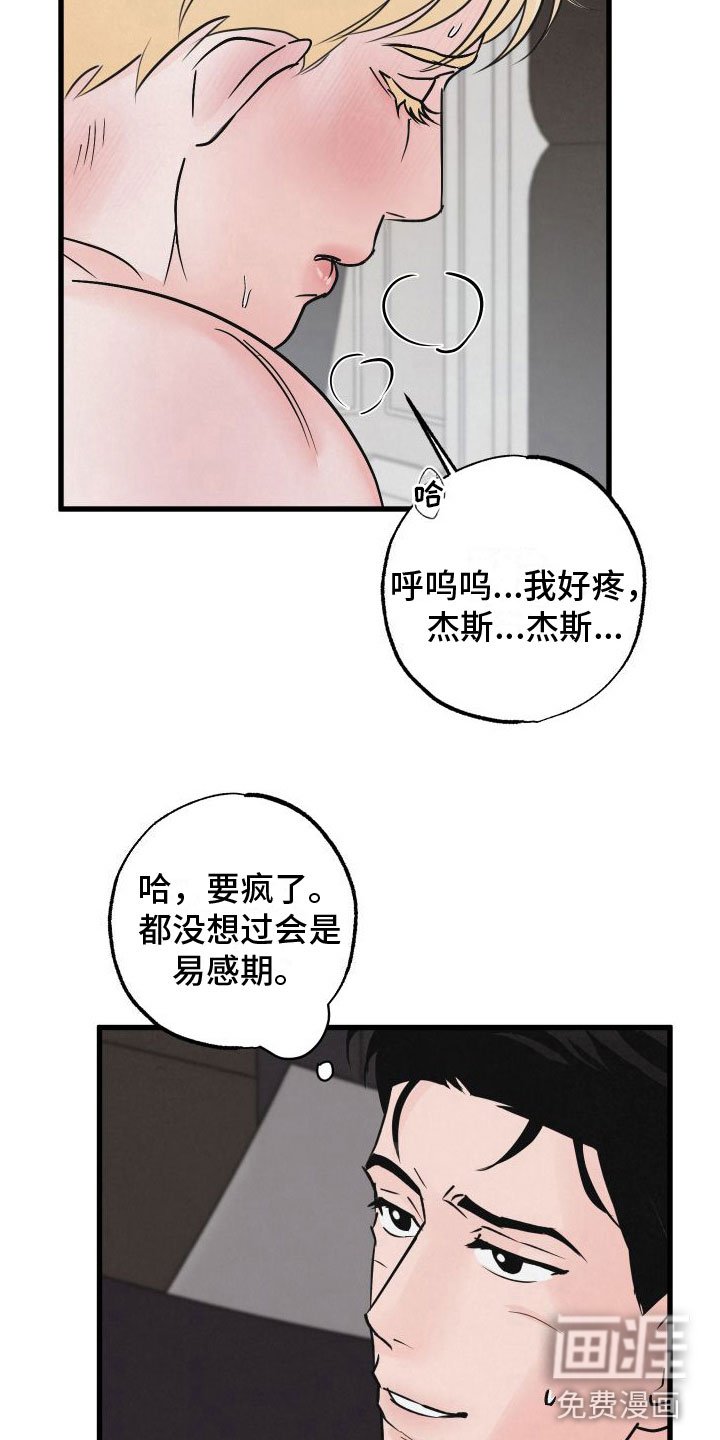 第9章：在房间里