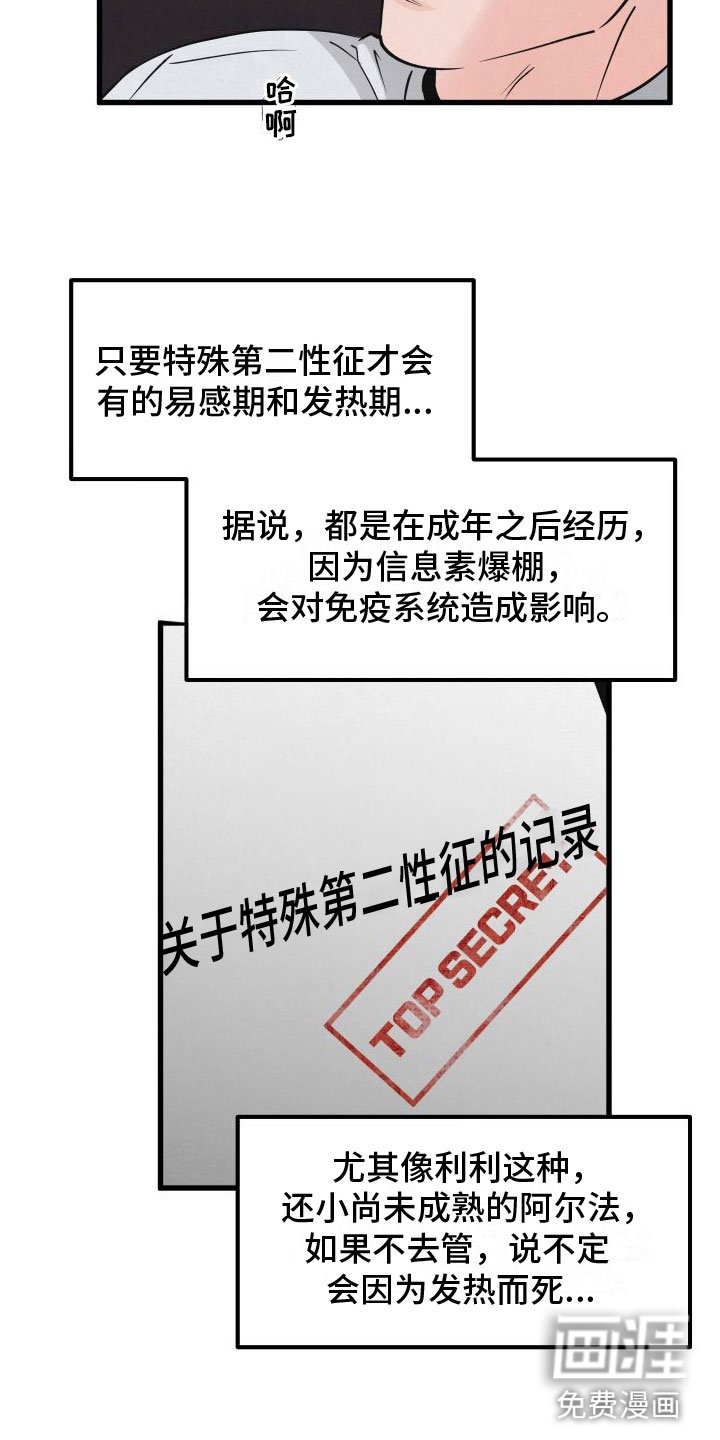 第9章：在房间里