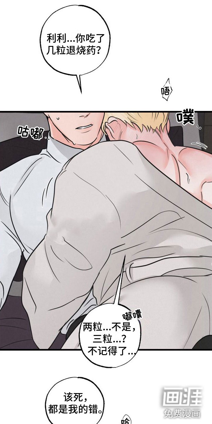 第9章：在房间里