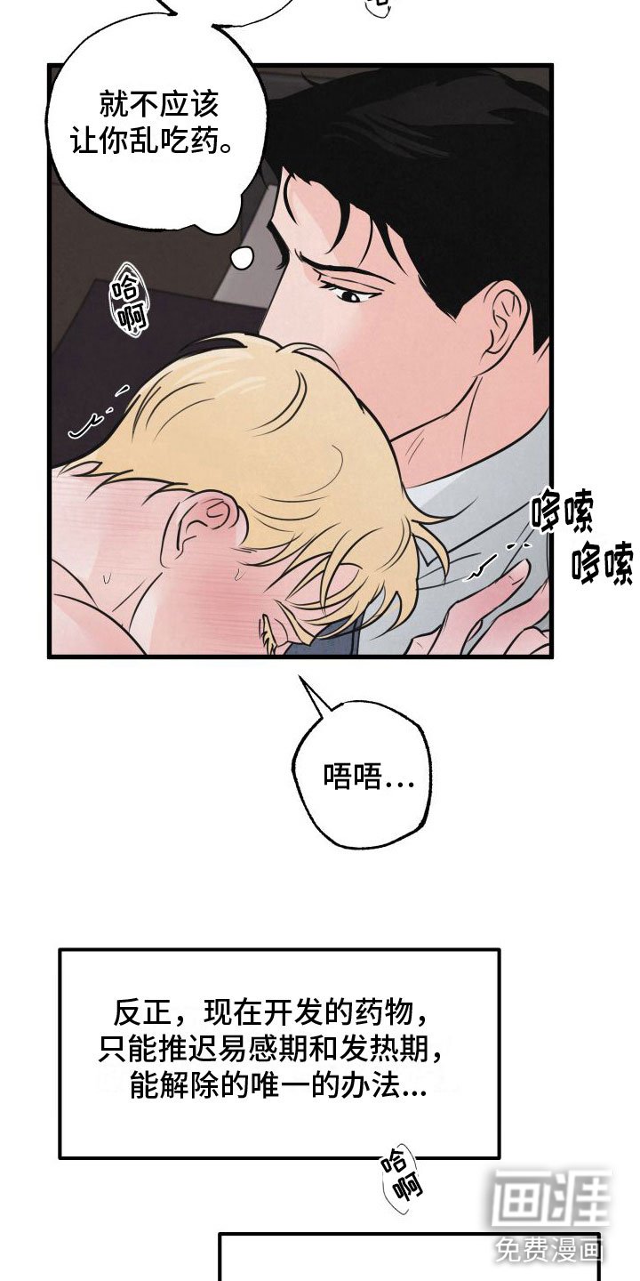 第9章：在房间里