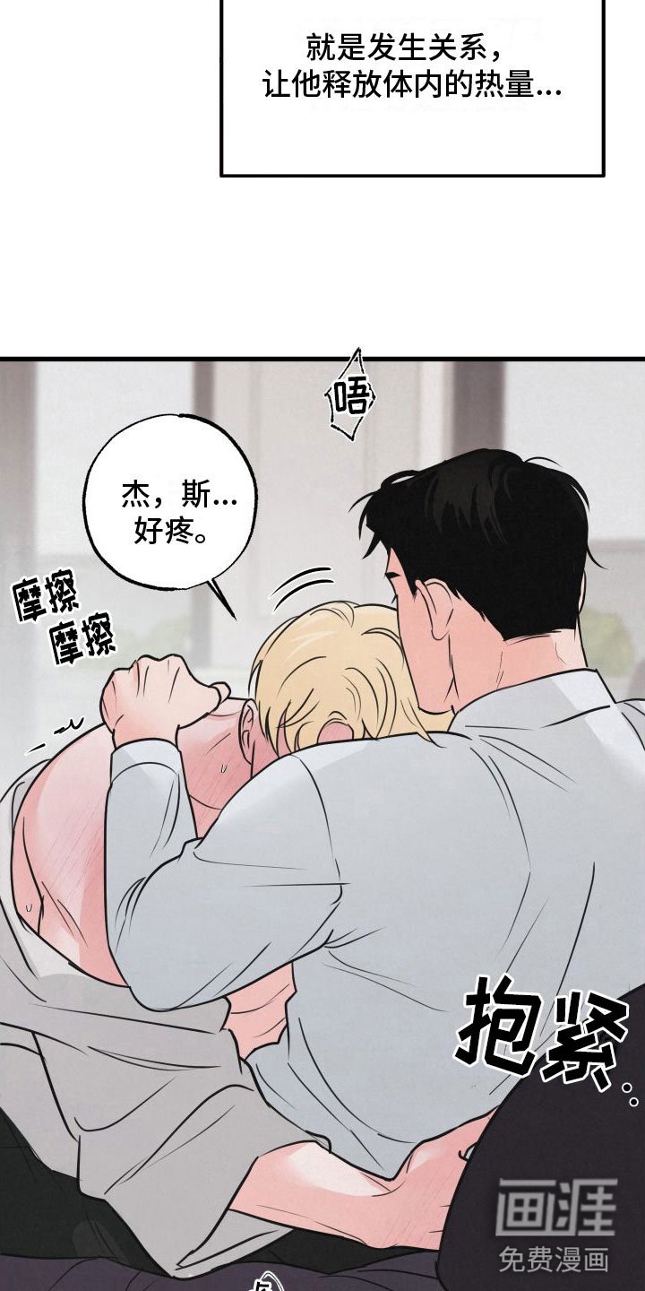 第9章：在房间里