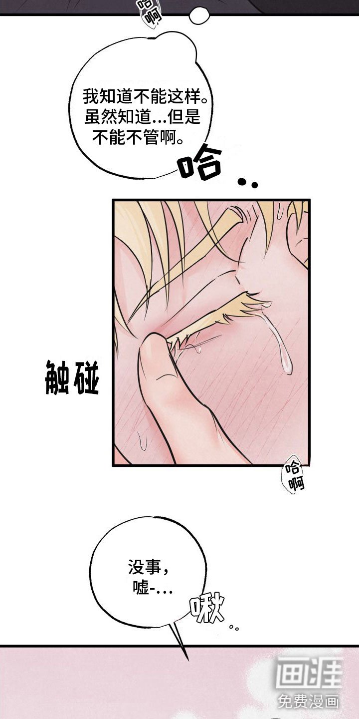 第9章：在房间里