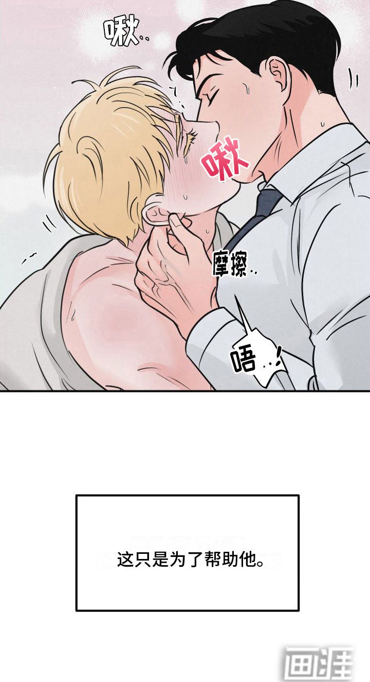 第9章：在房间里