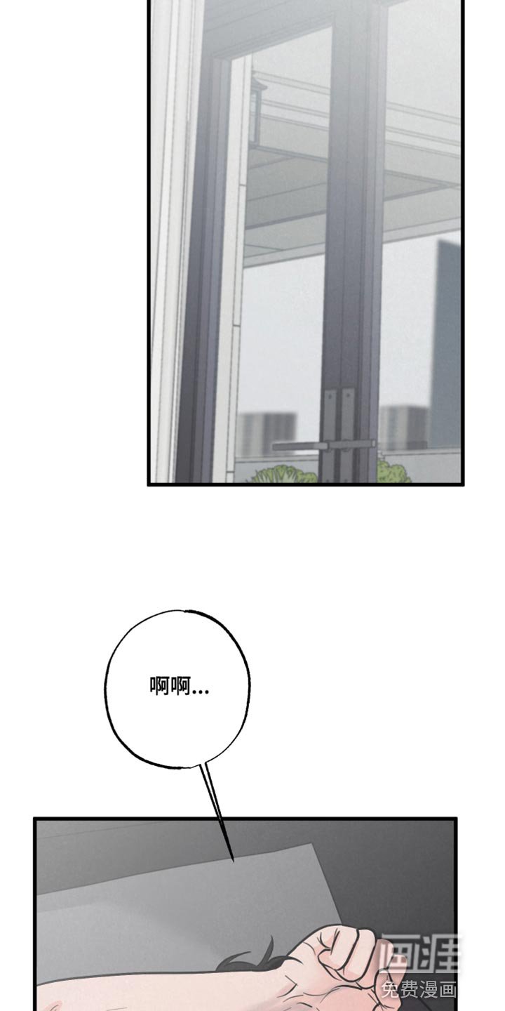 第10章：帮帮我