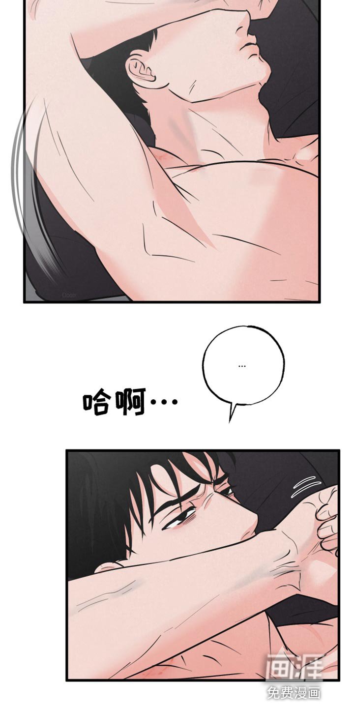 第10章：帮帮我