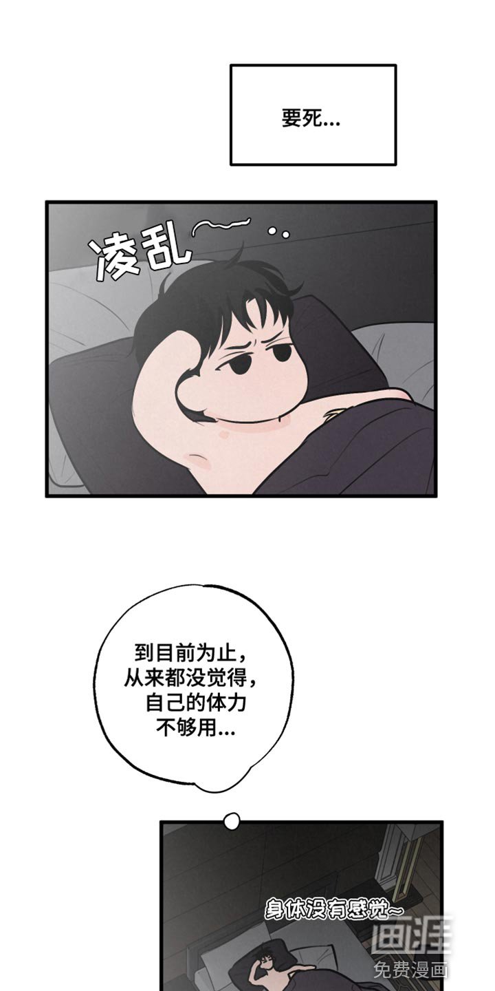 第10章：帮帮我