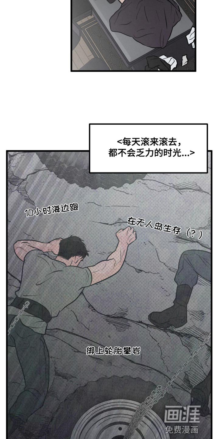 第10章：帮帮我