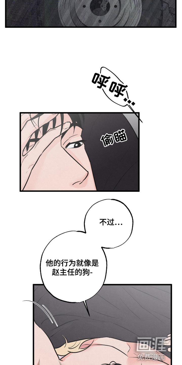 第10章：帮帮我