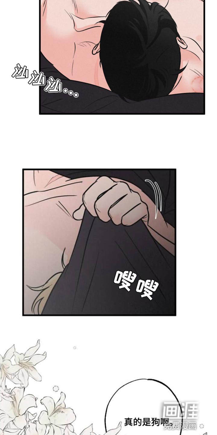 第10章：帮帮我
