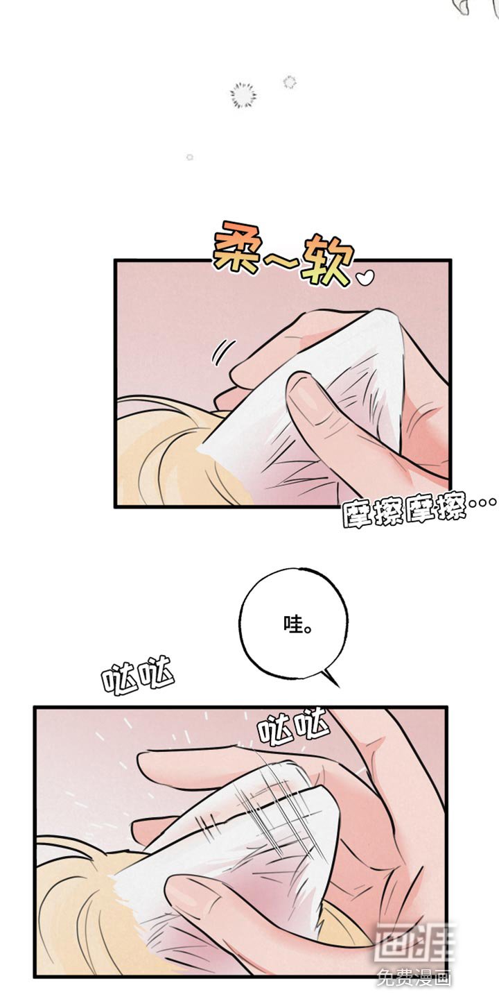 第10章：帮帮我